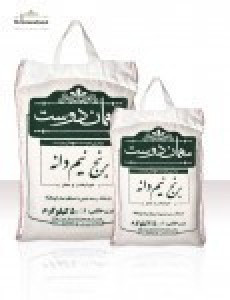 برنج نیم دانه مهمان دوست