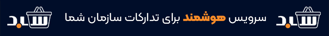 بنر جشنواره تامین فلات