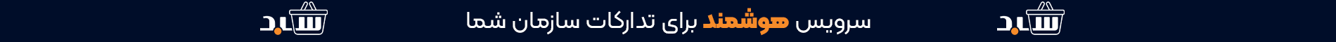 بنر جشنواره تامین فلات