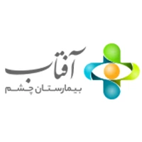 بیمارستان چشم آفتاب