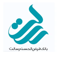 بانک قرض الحسنه رسالت